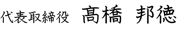 main